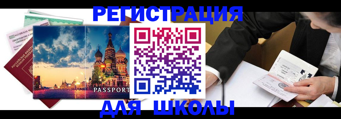 форма 3 в Усинске