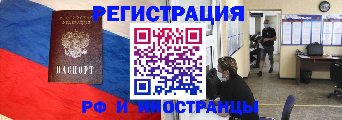 найти адрес прописки в Усинске